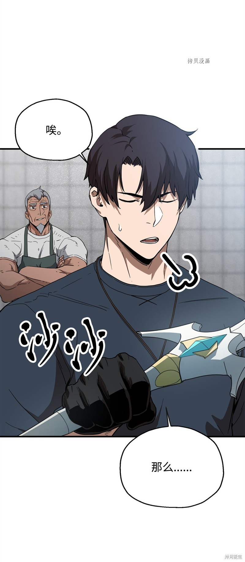 第71页