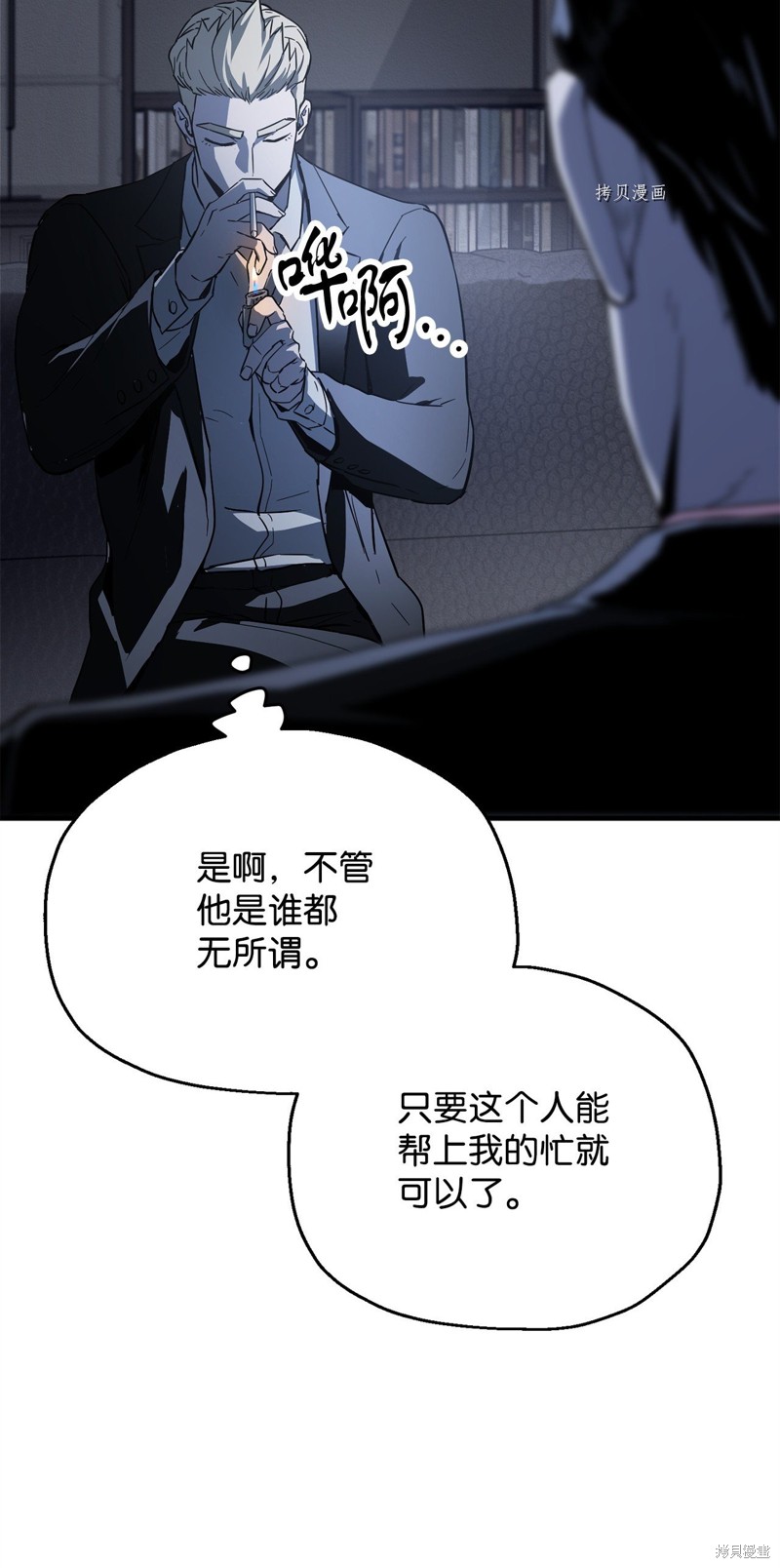 第120页