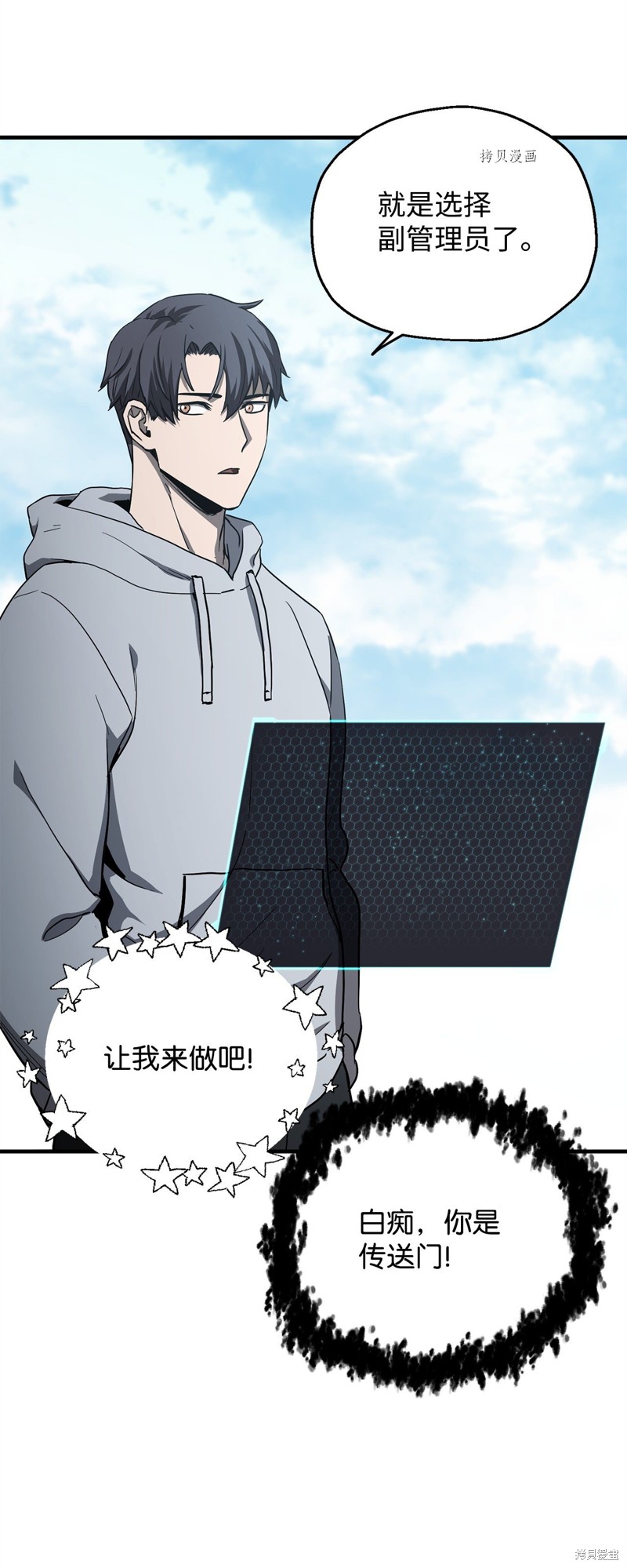 第71页