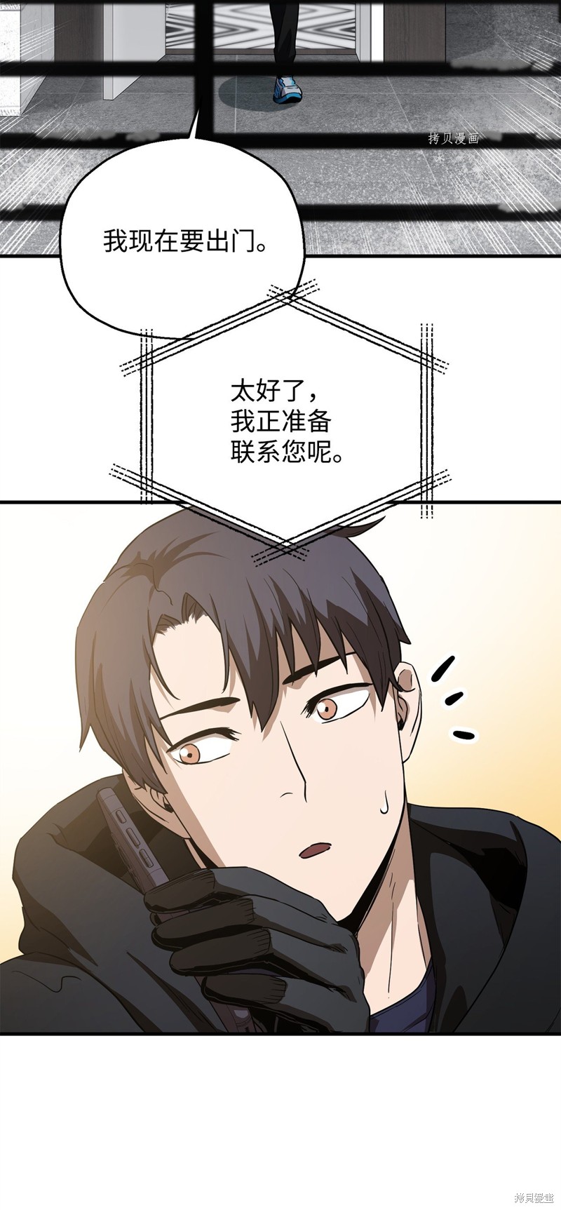 第61页