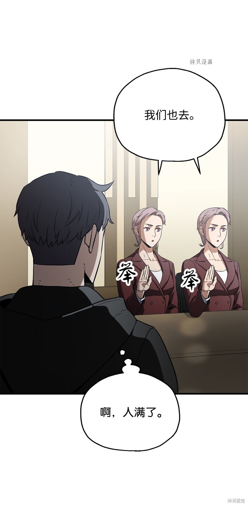 第71页
