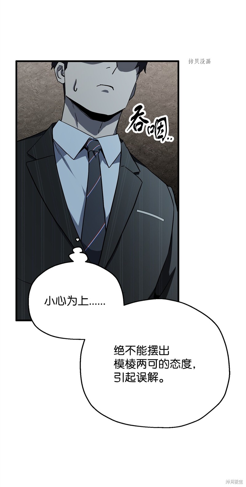 第85页
