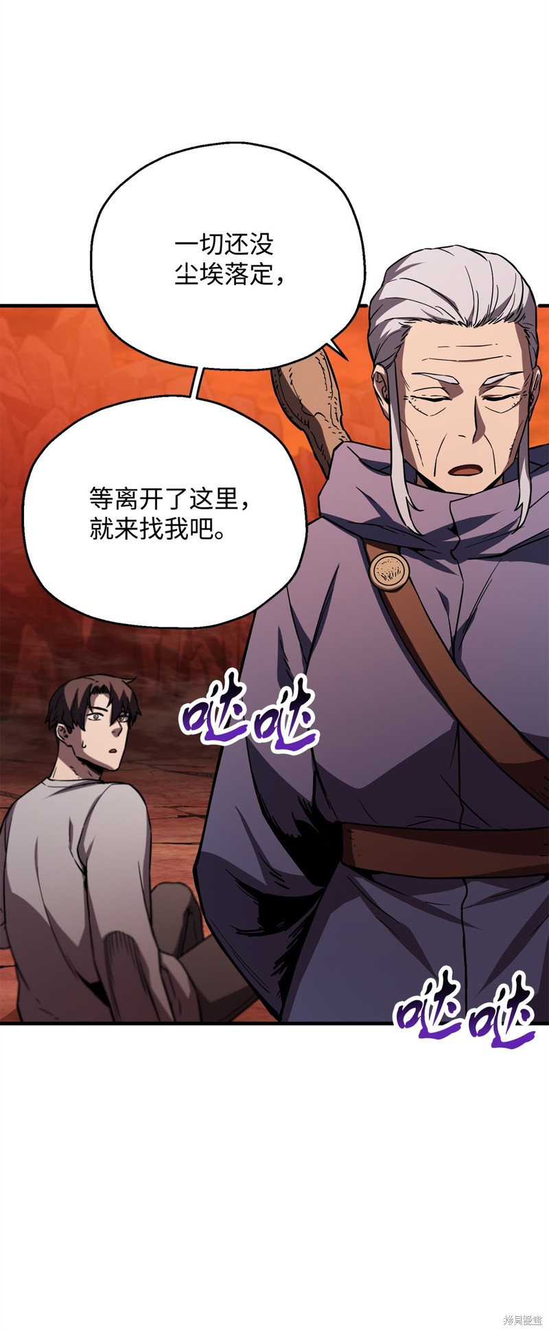 第77页