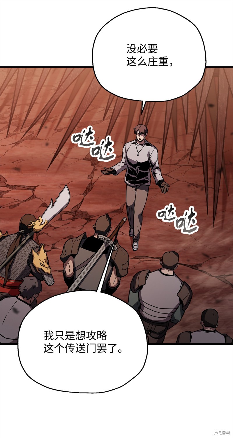 第67页