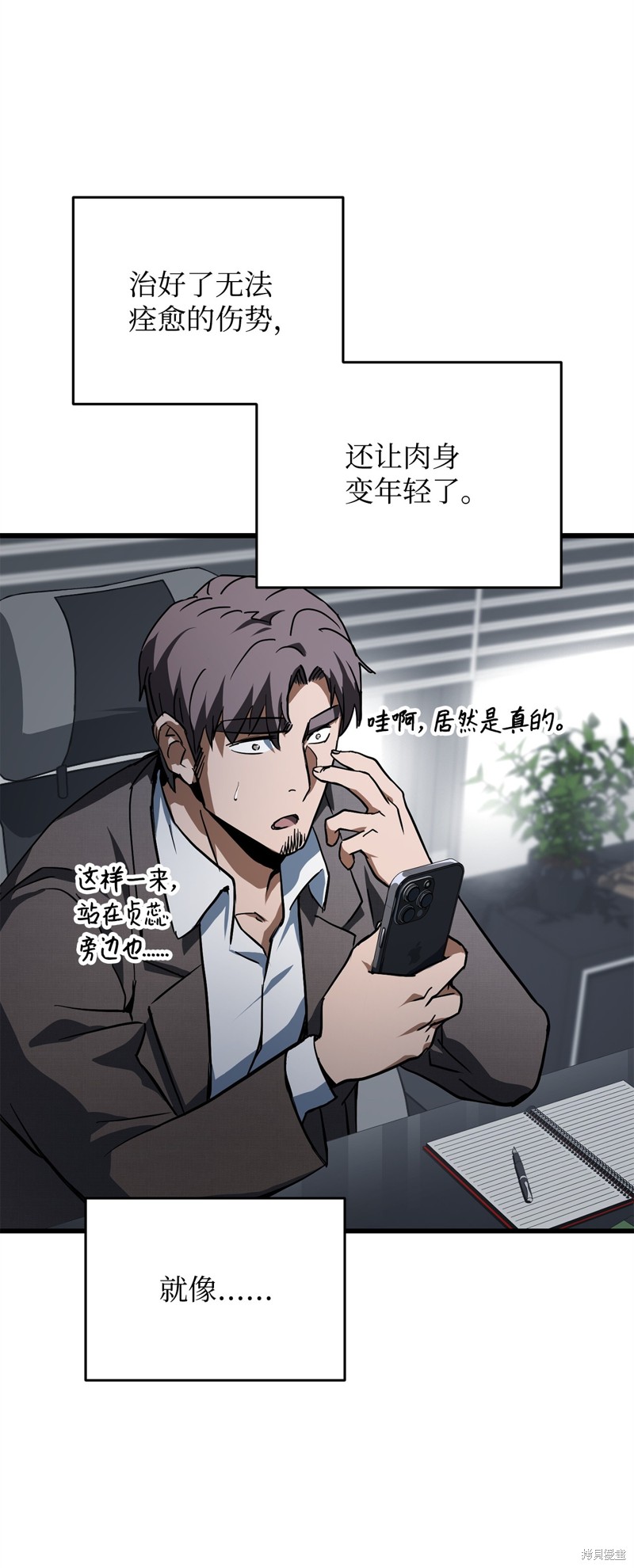 第77页