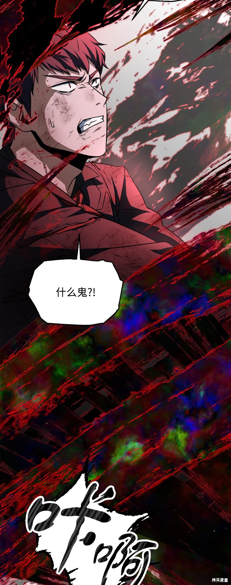 第97页