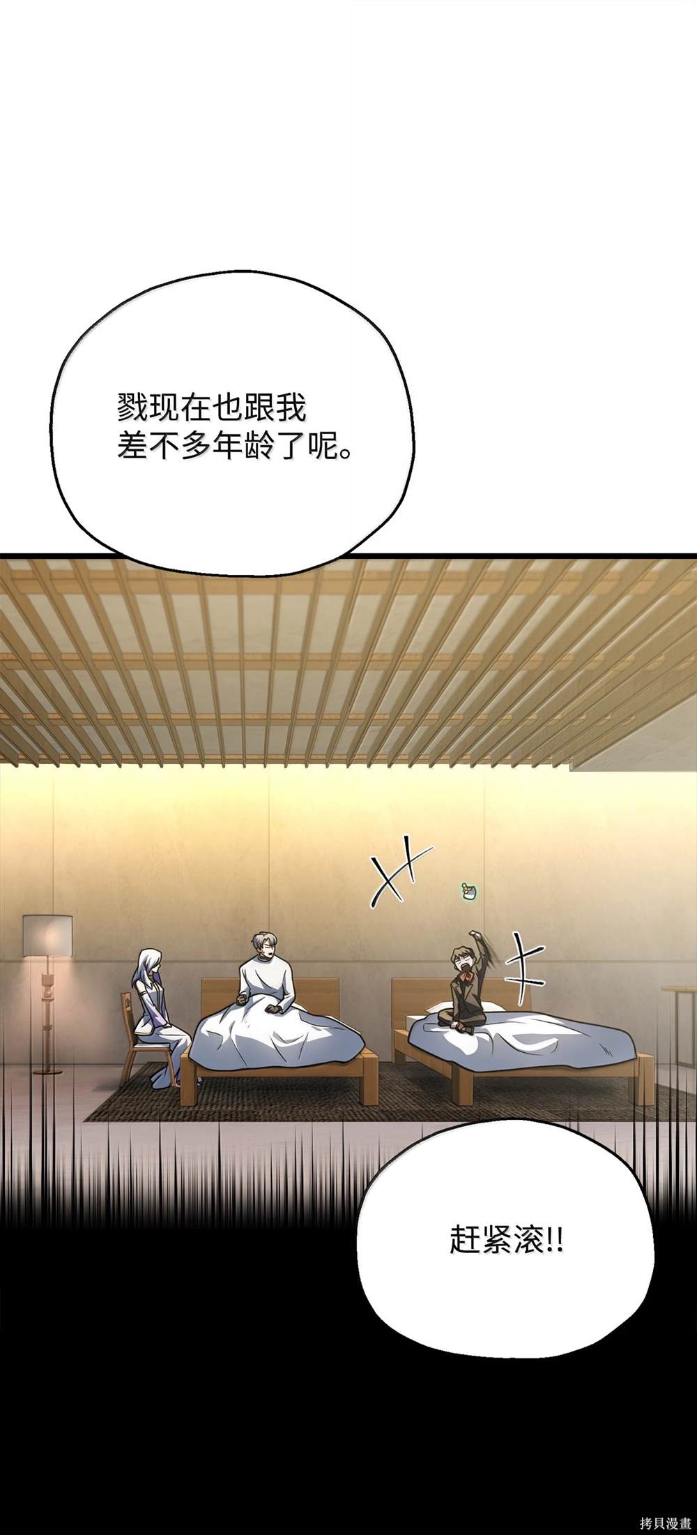 第57页