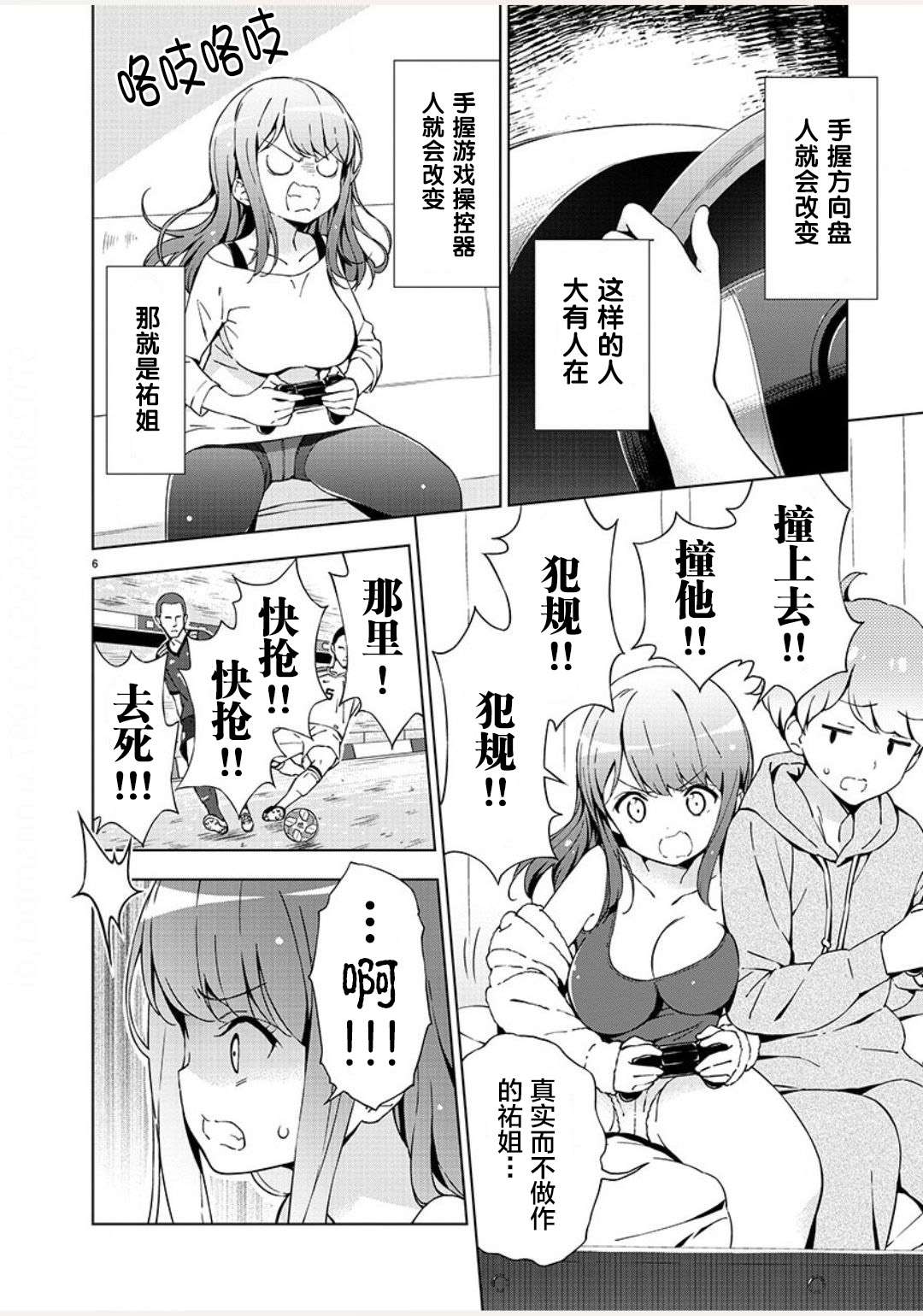 第7页