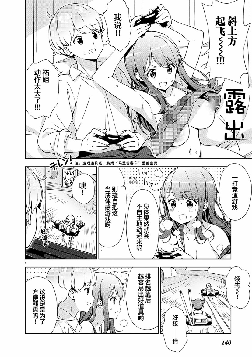 第4页
