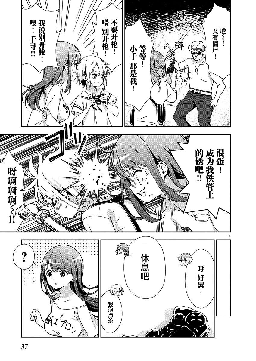第7页