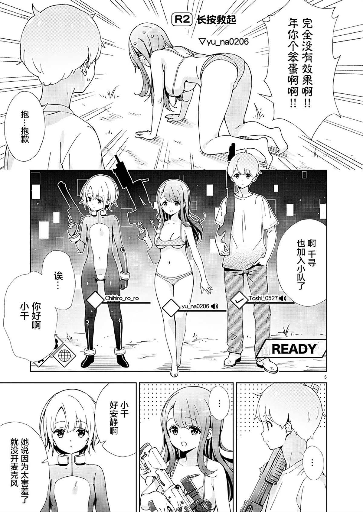 第5页