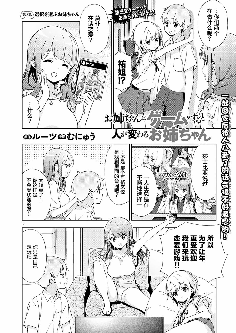 第2页