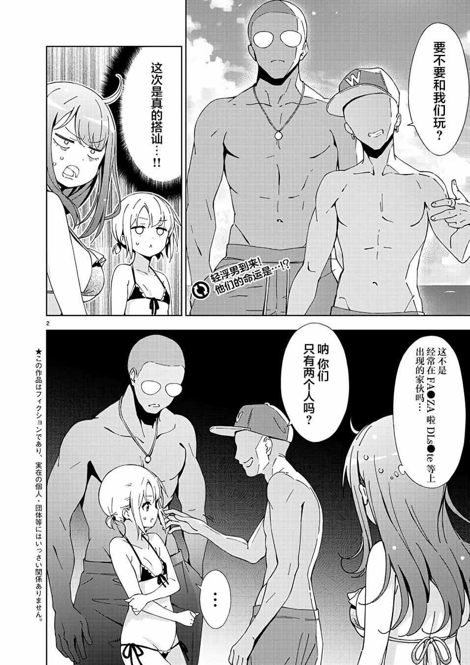第2页