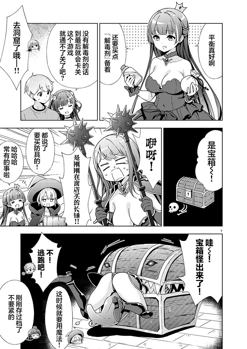 第7页