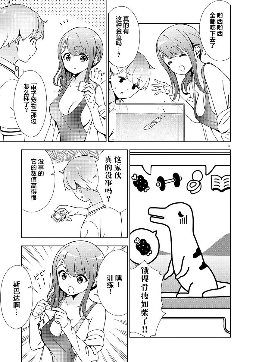 第3页