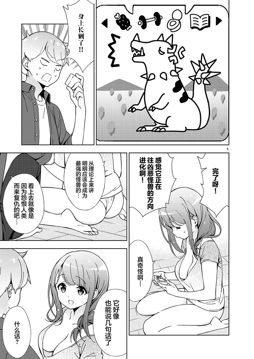 第5页