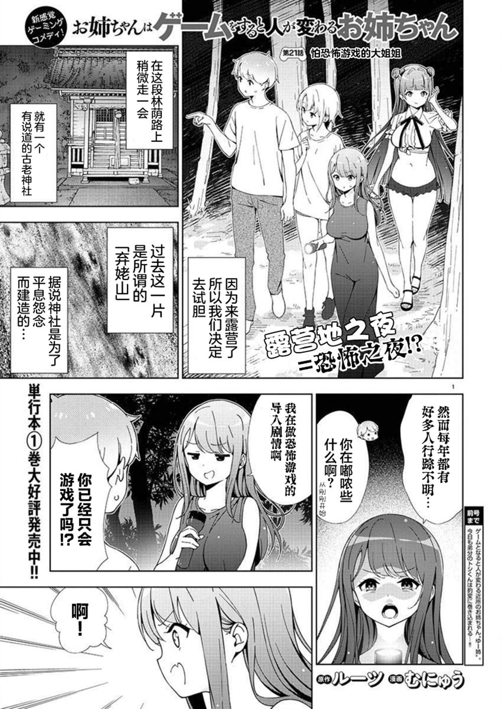 第1页