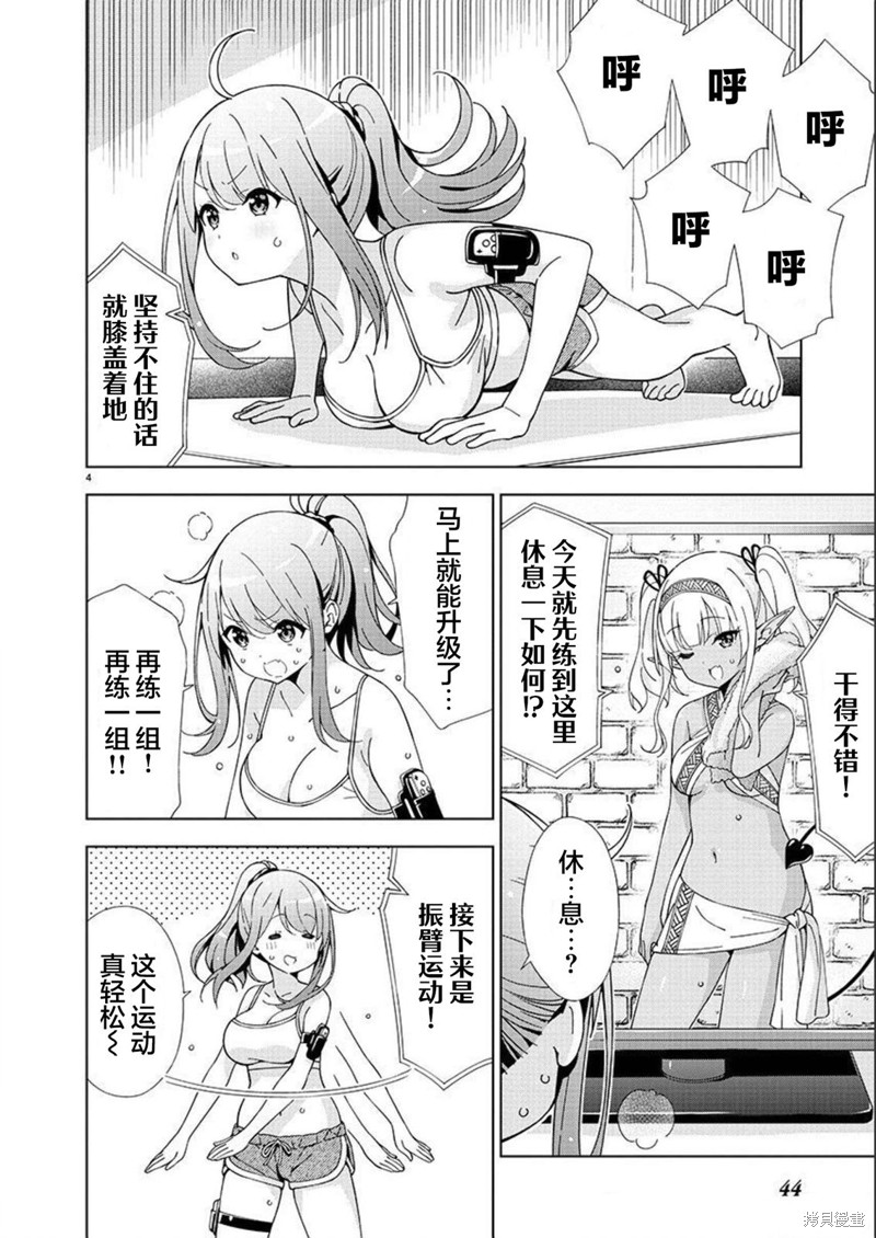 第4页