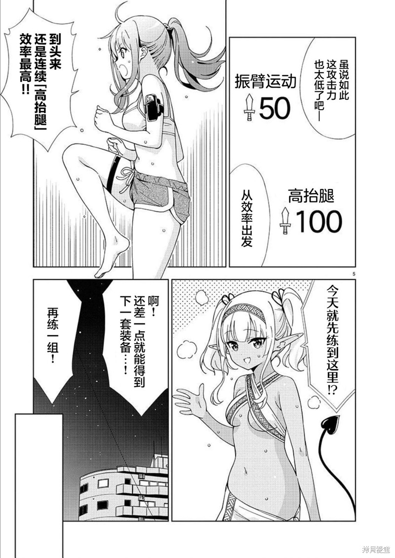 第5页