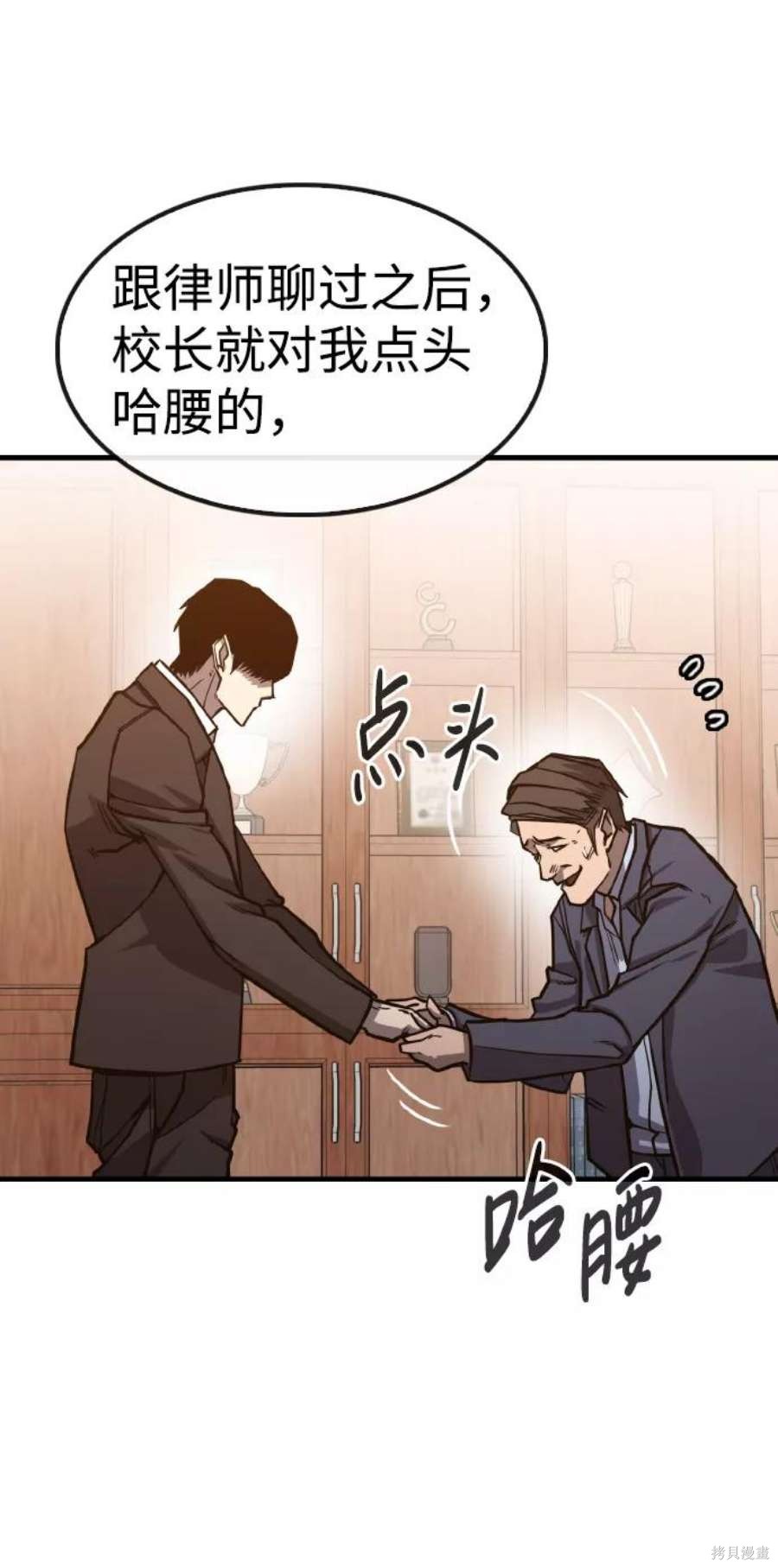 第102页