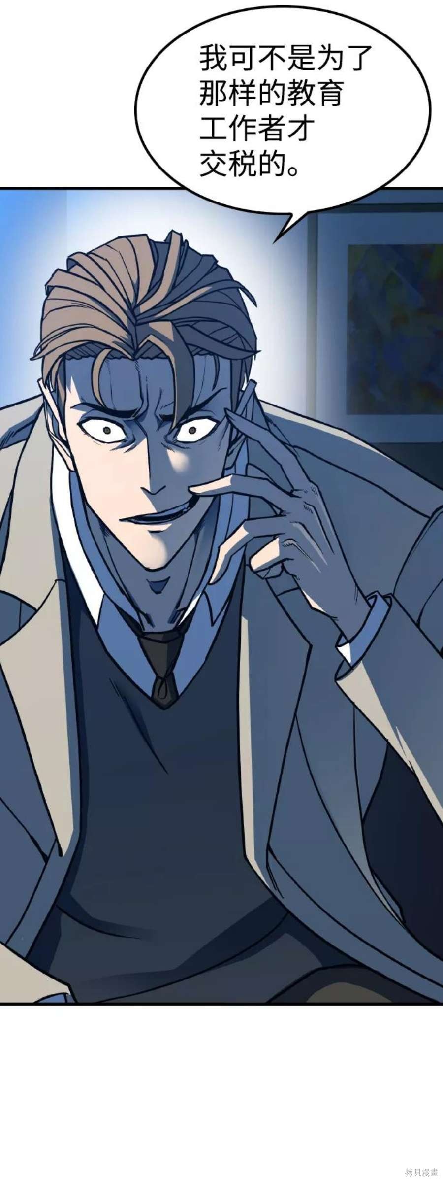 第112页