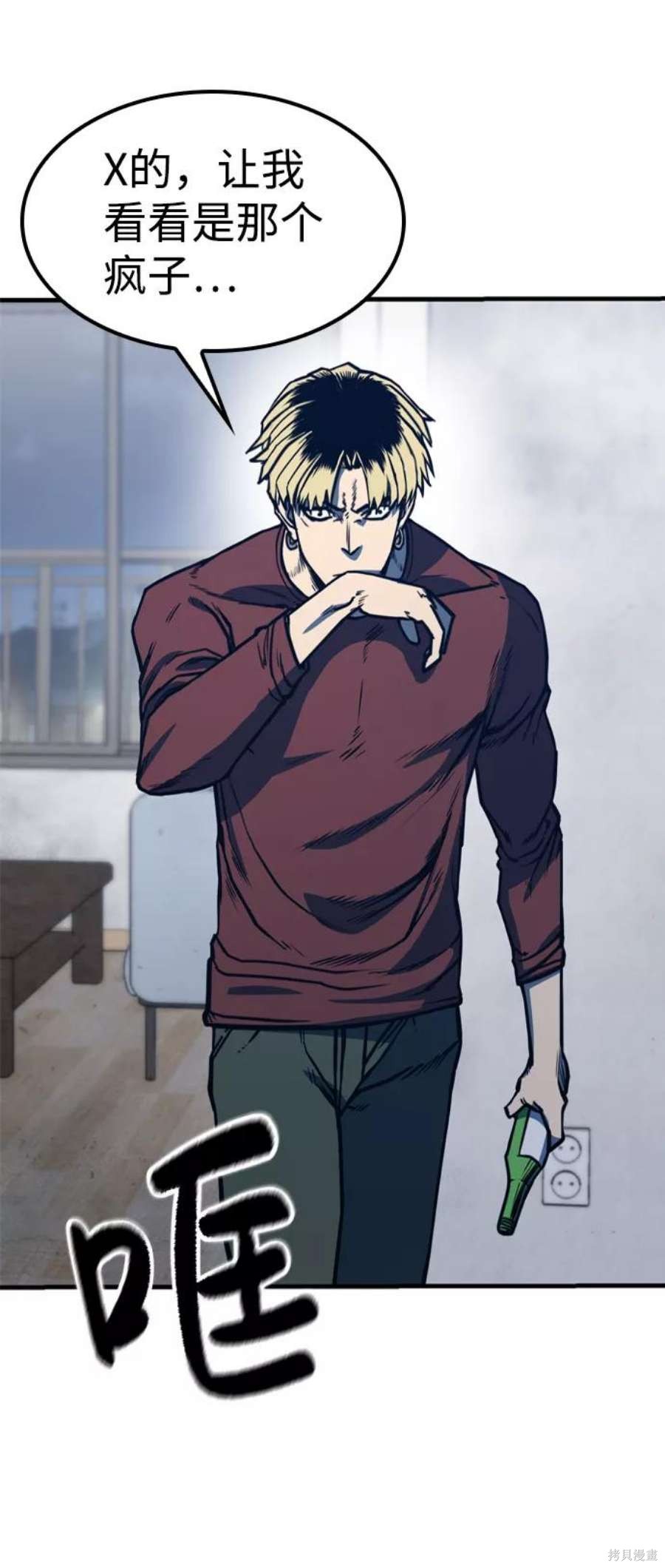 第71页