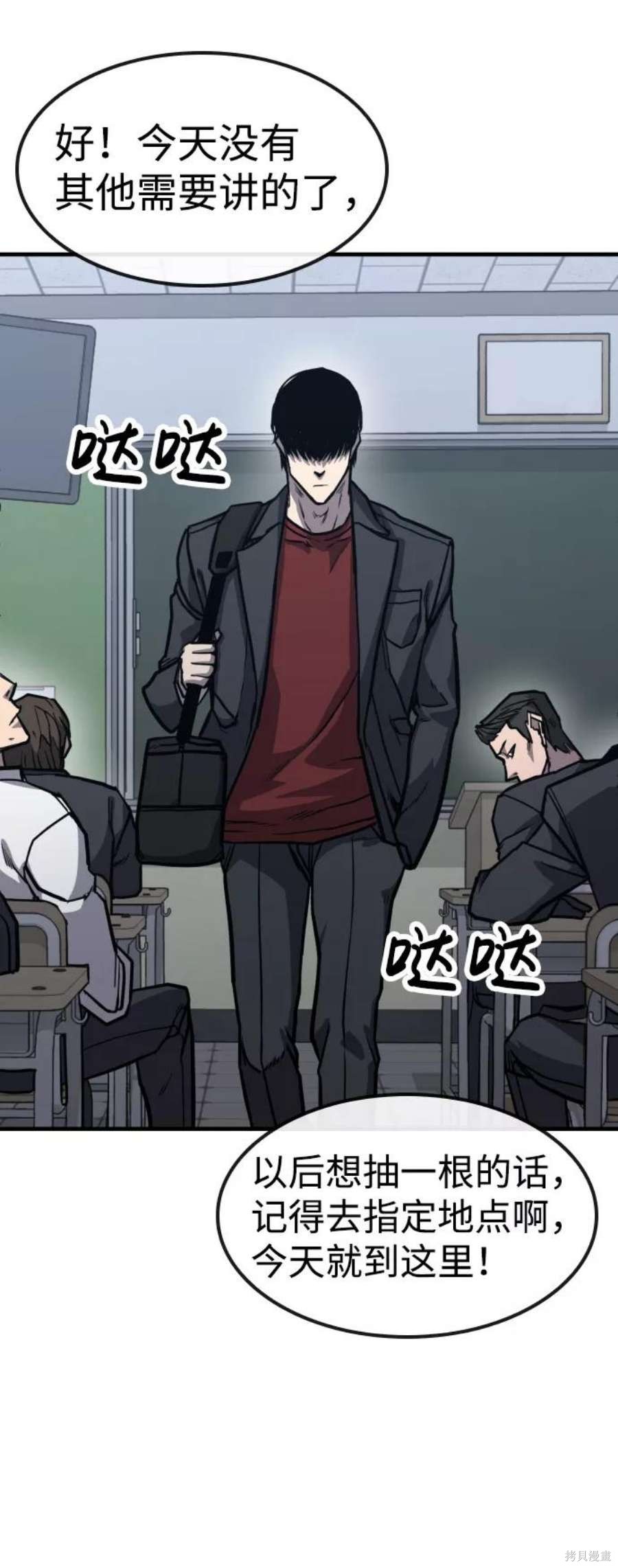 第65页