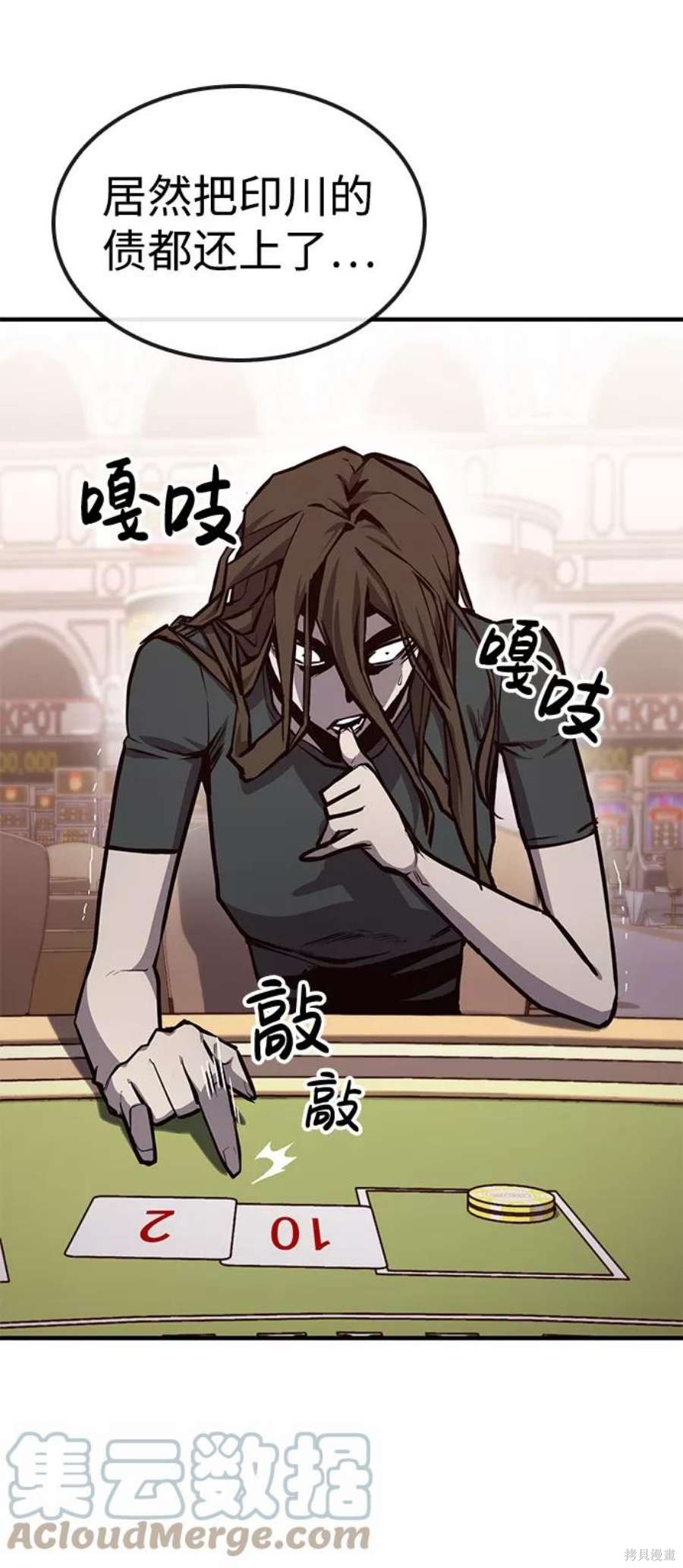 第67页
