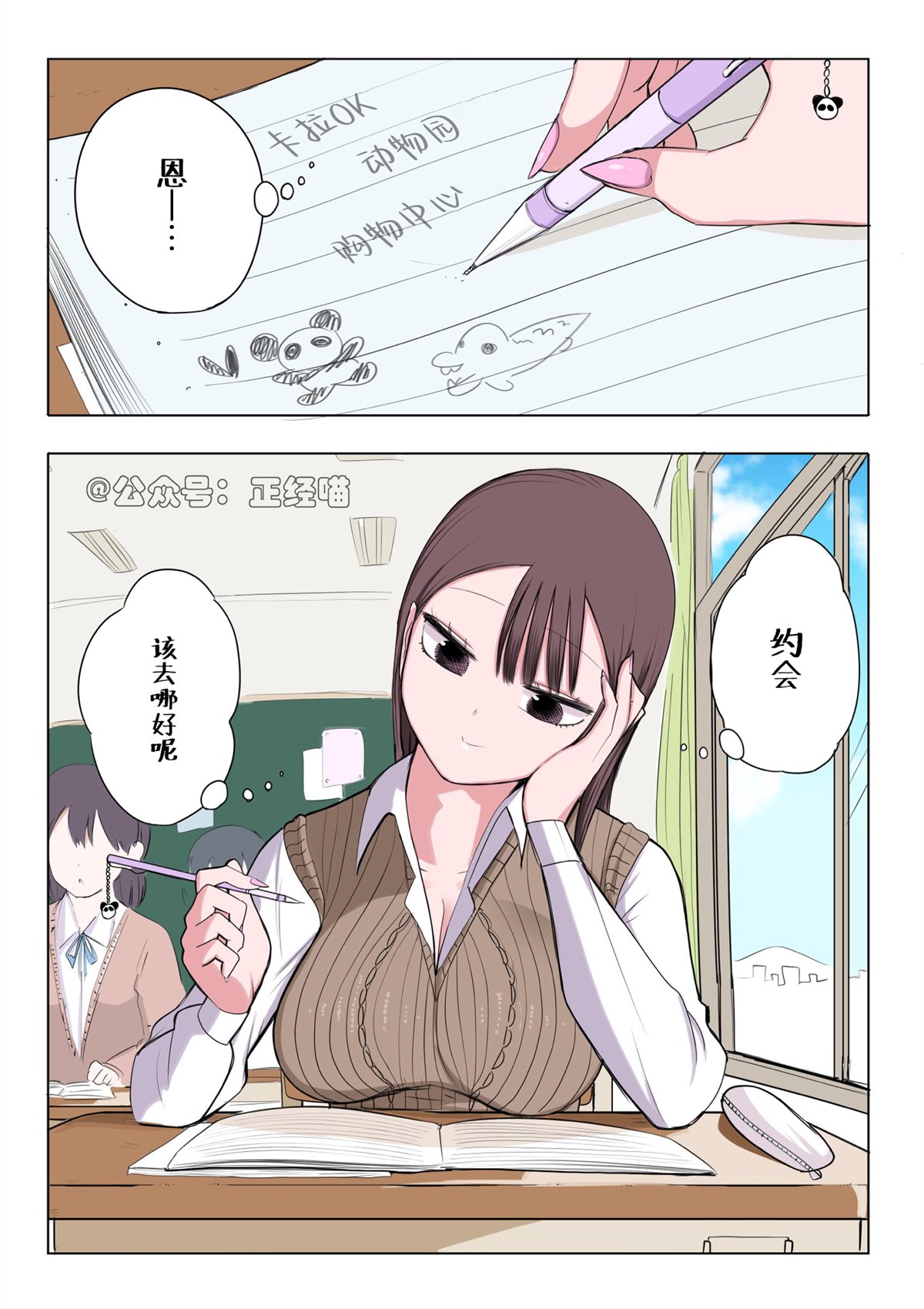 第1页