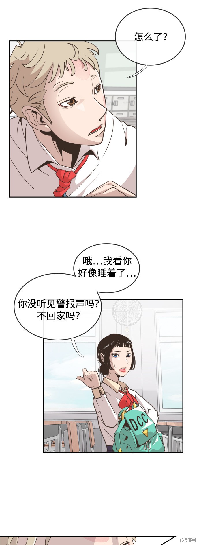 第28页