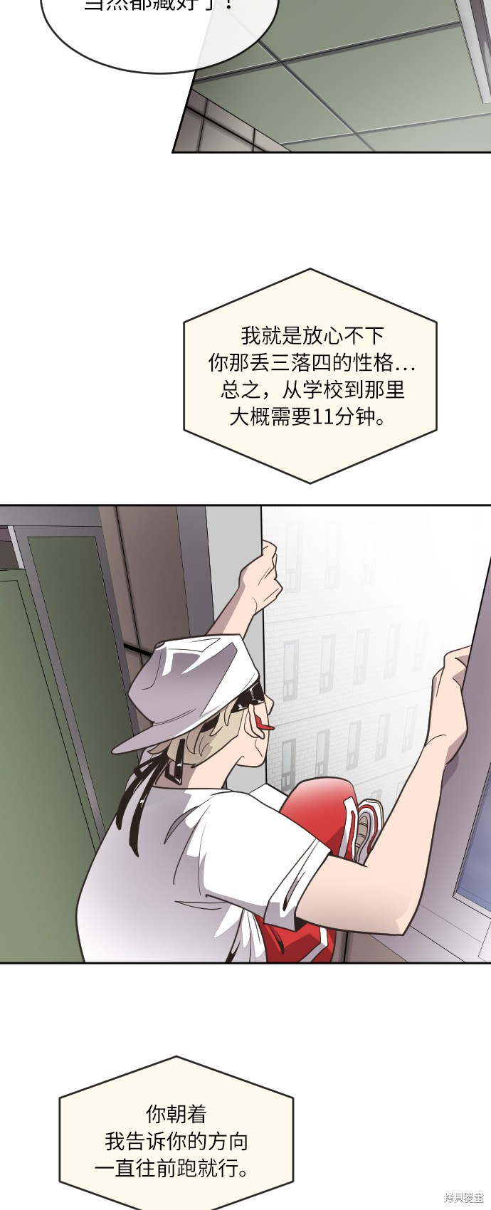 第47页