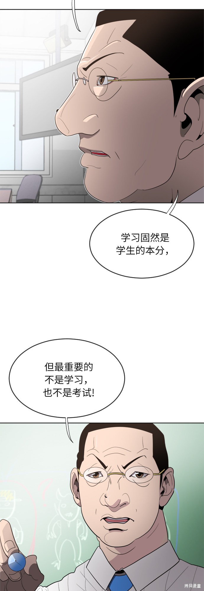 第58页