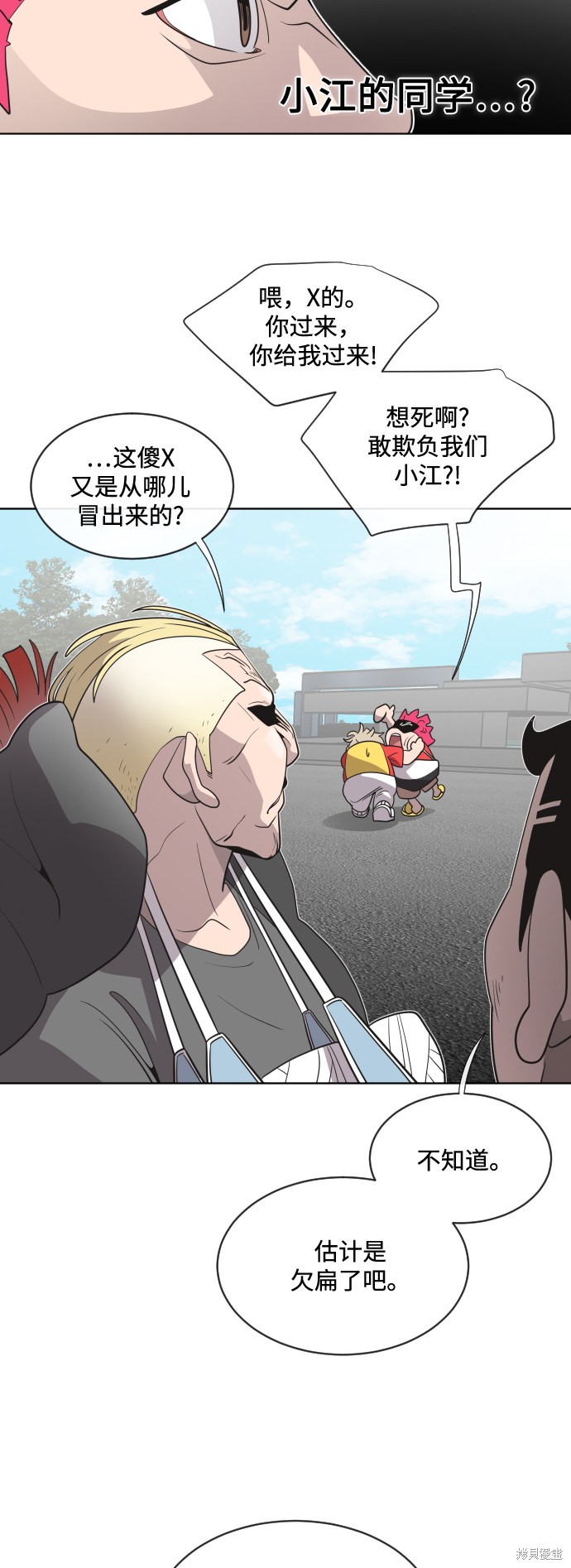 第35页