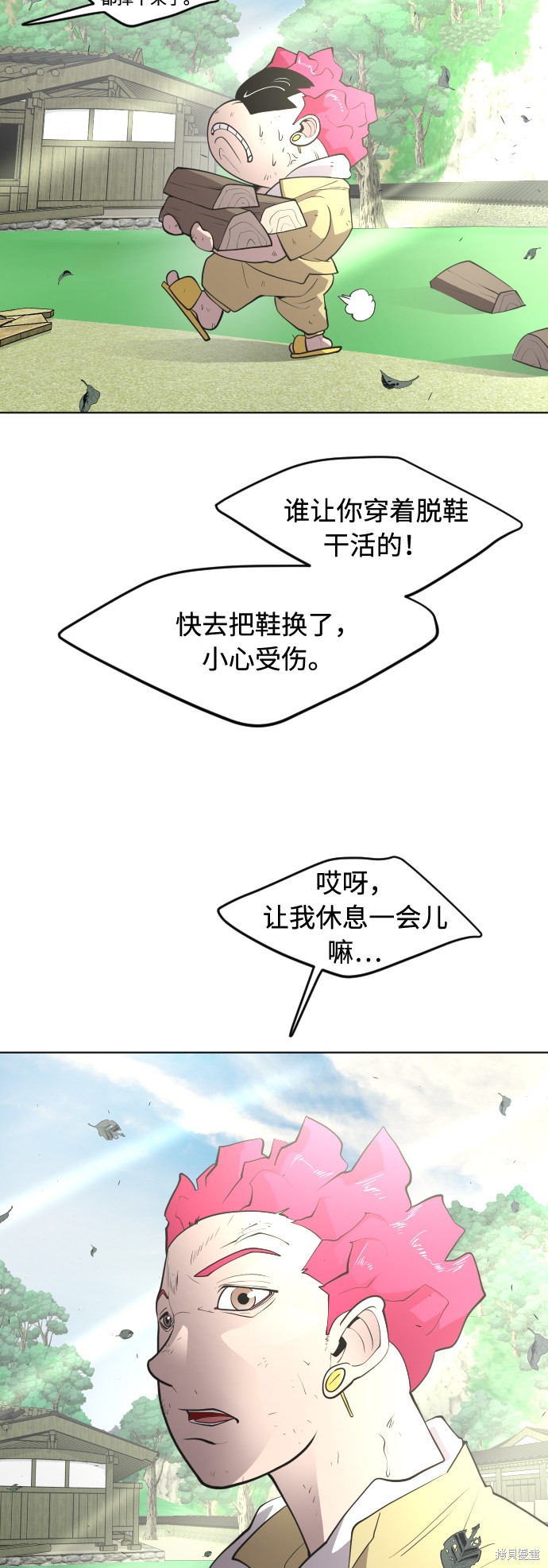 第100页