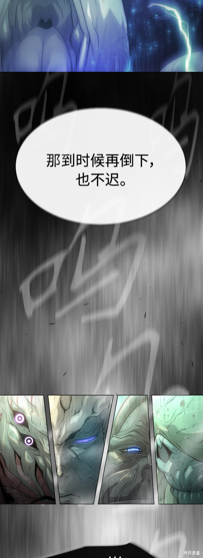 第112页