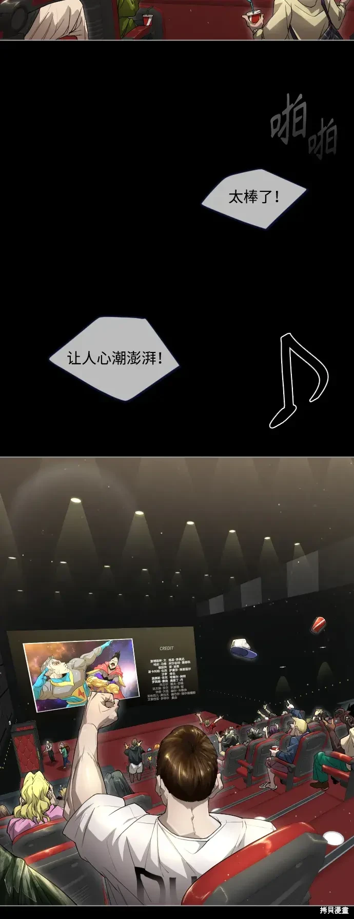 第43页