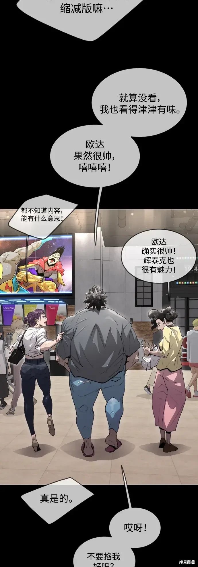 第98页
