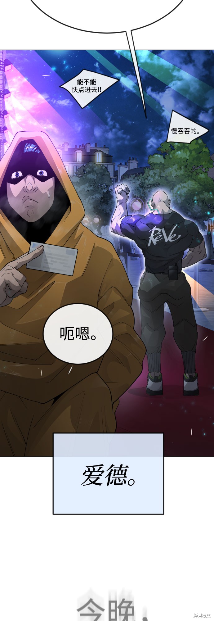 第113页