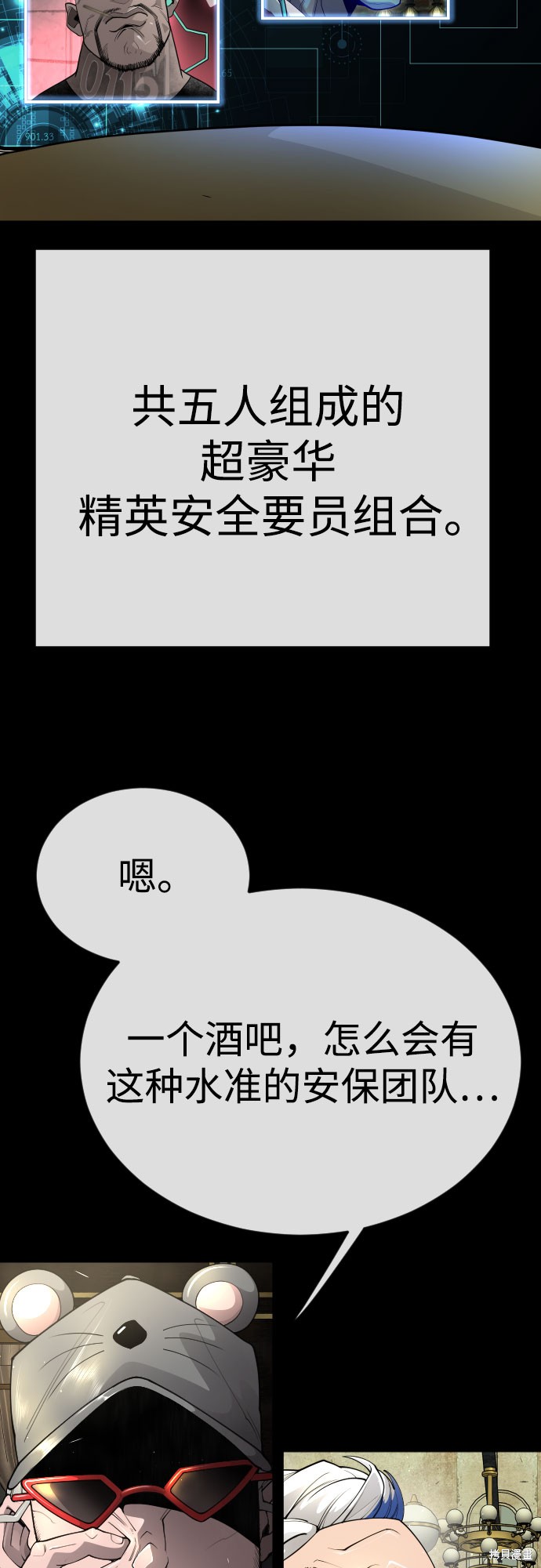 第97页