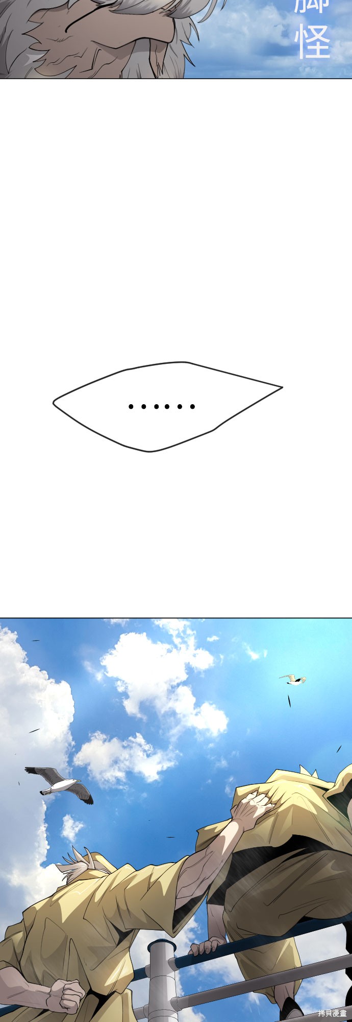 第87页