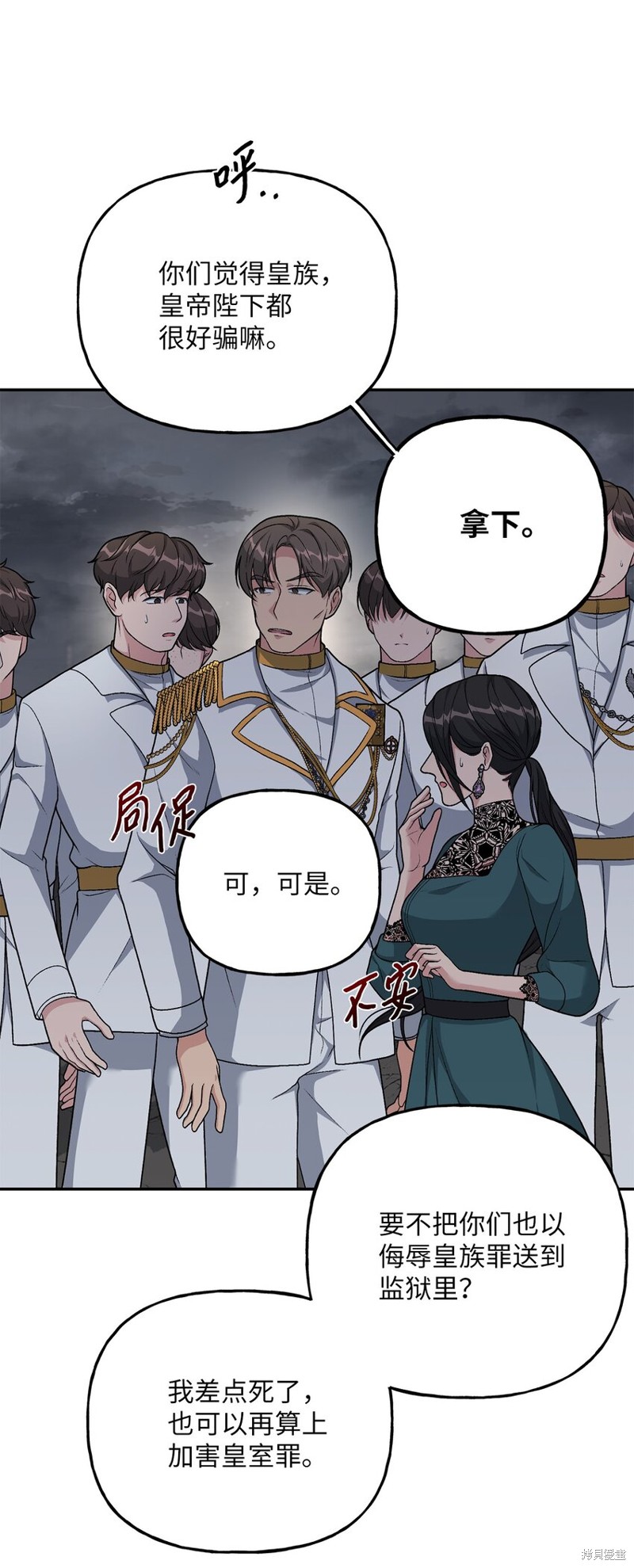 第54页