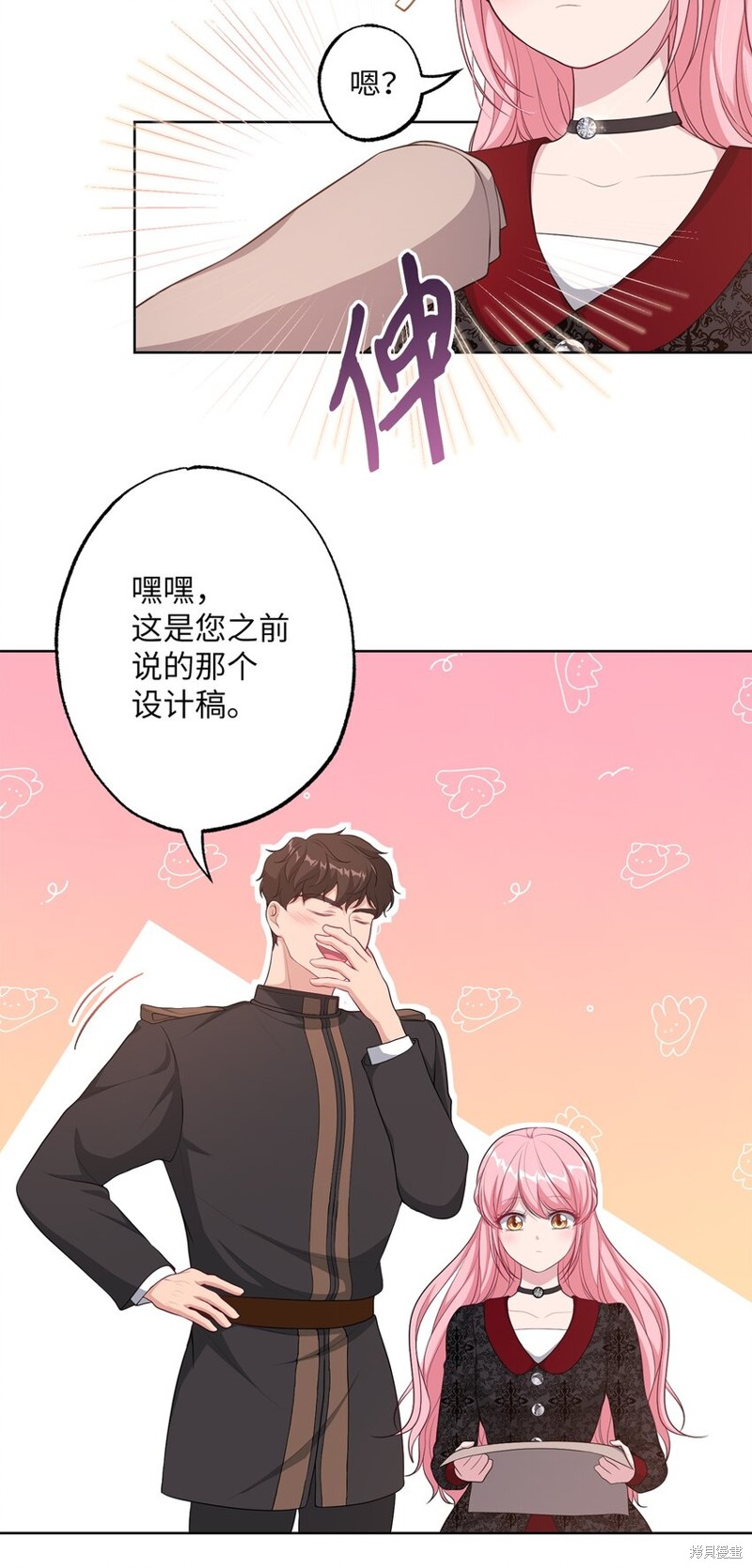 第43页