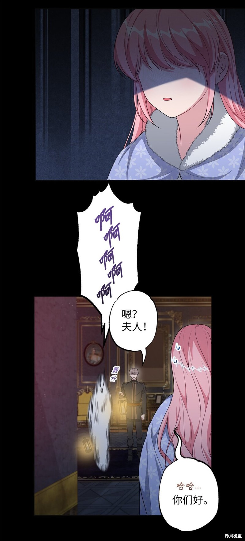 第64页