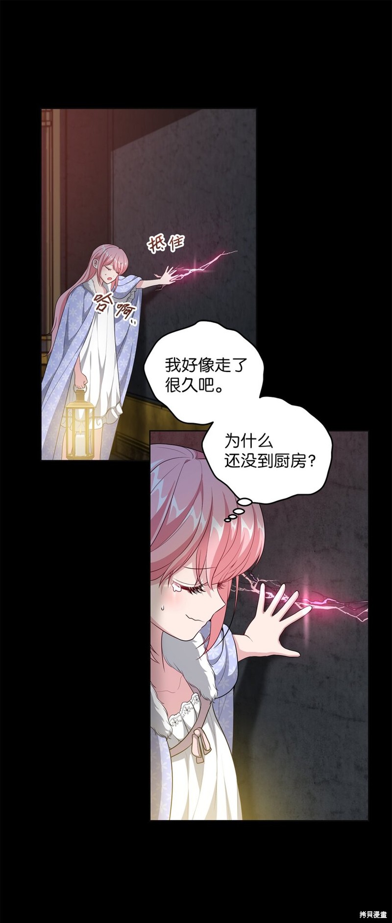 第71页
