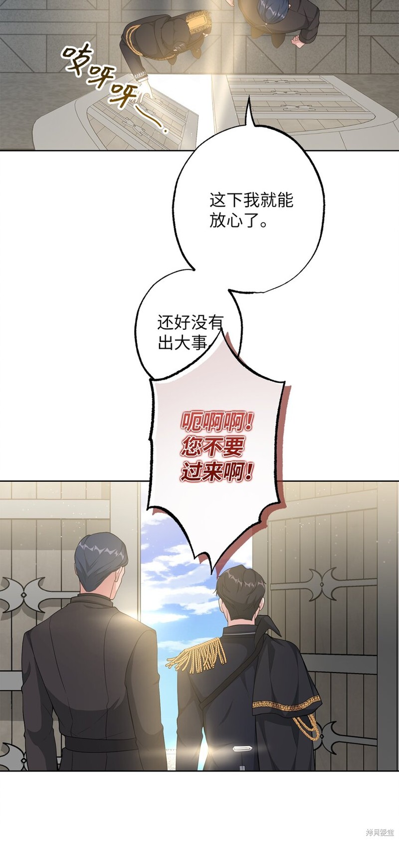 第68页