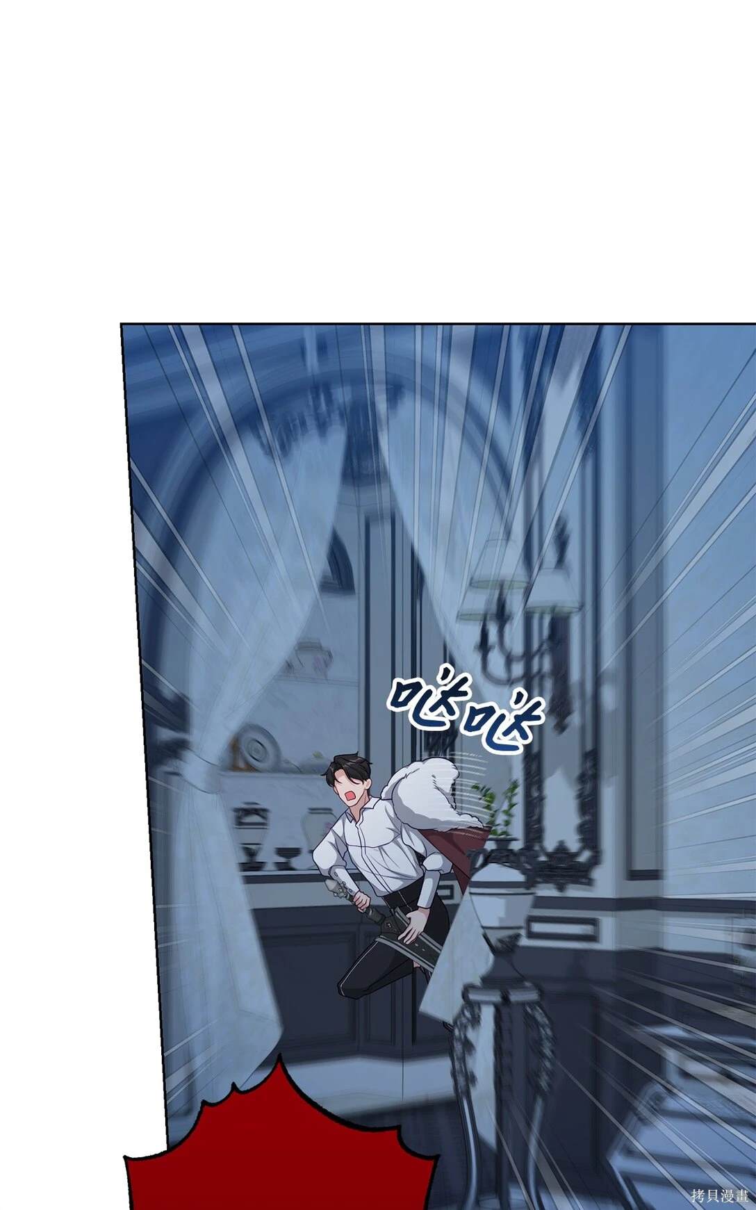 第77页