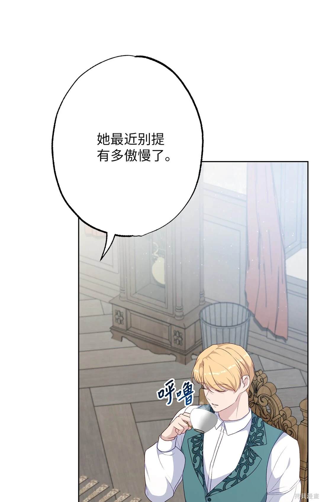 第77页