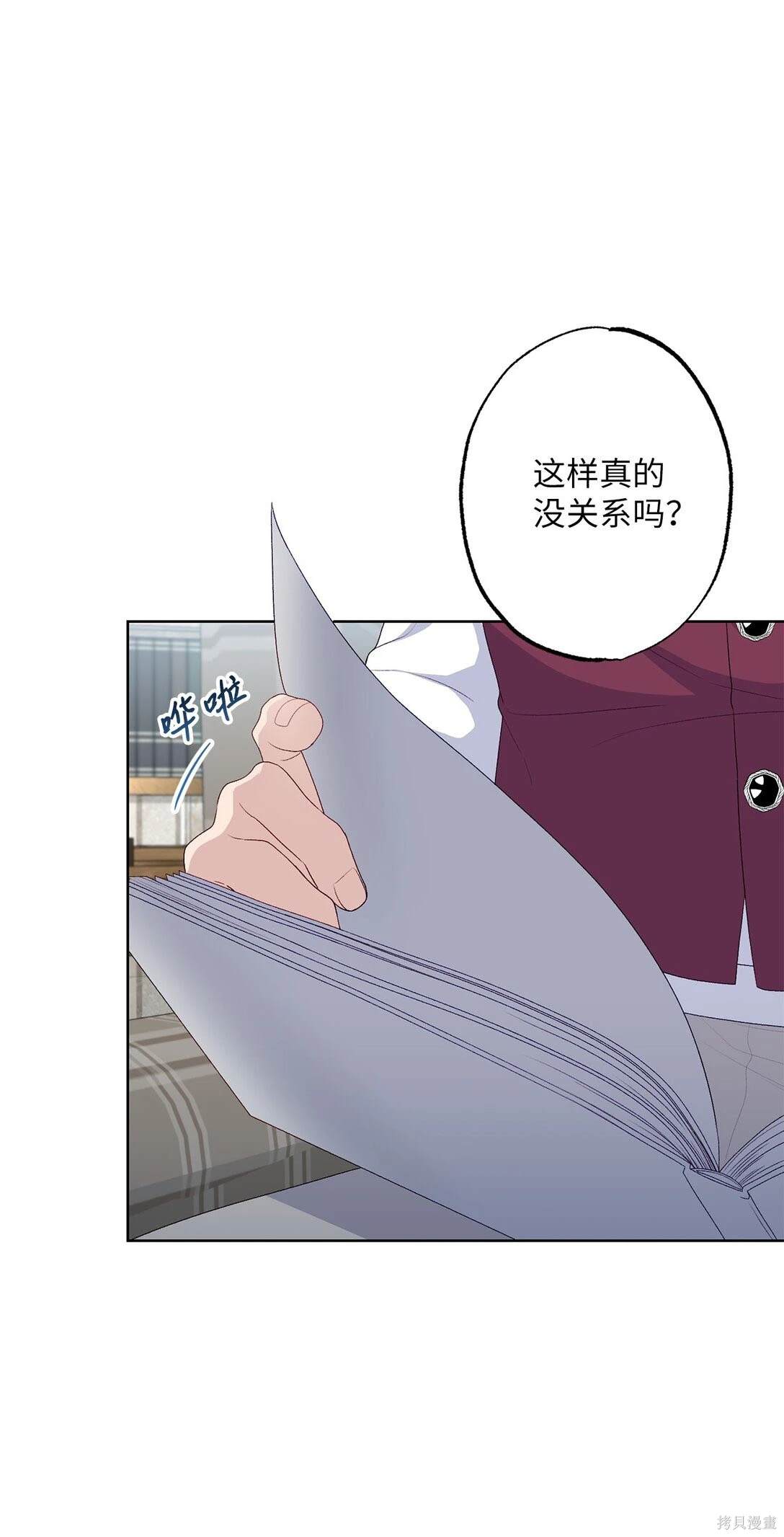 第77页