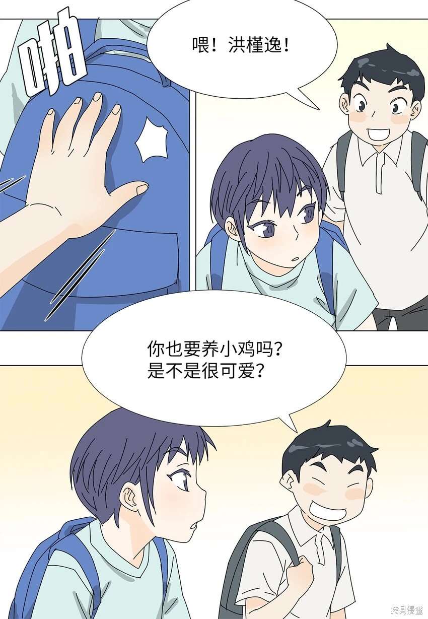 第37页