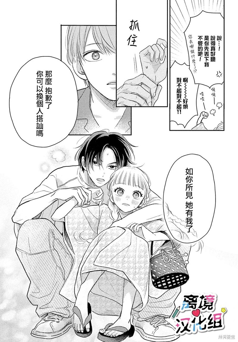 第37页